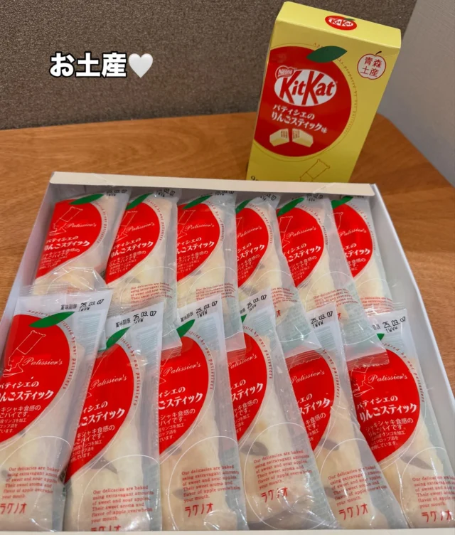 こんにちは🌞
いつもご覧いただきありがとうございます😊

宮本Dr.から青森県のお土産を頂きました🍎
いつもありがとうございます✨✨
スタッフ皆んなで美味しく頂きました😋

꧁ෆ————————————————————ෆ꧂
医療法人Mirai クラッセ歯科・矯正歯科
　 　 　 　 　 ルセラ歯科・矯正歯科 堺
 
診療時間
平日　10:00〜13:00 / 14:30〜19:00
土日　10:00〜13:00 / 14:00〜18:00
 
休診日
水曜日・祝日
 
꧁ෆ————————————————————ෆ꧂

#クラッセ歯科矯正歯科　#医療法人Mirai #ルセラ歯科矯正歯科　#神戸　#三宮　#御影　#東灘区　#兵庫　#神戸歯医者　#神戸歯科　#三宮歯医者 #三宮歯科 #御影歯医者 #堺 #大阪歯医者 #大阪　#天王寺　#堺歯医者　　#天王寺歯医者　#堺歯科　#大阪歯科　#天王寺歯科　#ららぽーと　#ららぽーと堺 #歯科医院 #歯医者さん #歯科衛生士 #歯科医師 #歯科助手 #マウスピース矯正